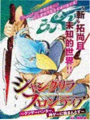 深夜厨房实验室 91影院免费版美食综艺海报